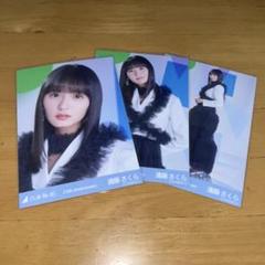 遠藤さくら 13th Anniversary 5種コンプ 乃木坂46 生写真 13th アニバーサリー 5種コンプ 遠藤さくら