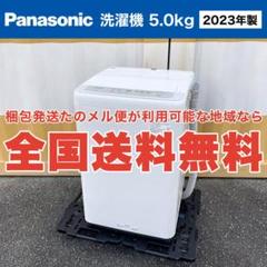 【マルマート様】大阪送料無料★3か月保障★2023年★NA-F6B1★SS100 概要 全自動洗濯機 NA-F6B1 | 洗濯機・衣類乾燥機 | Panasonic