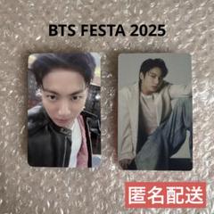 BTS FESTA 2025 ARMYZONE 特典 トレカ グク - メルカリ