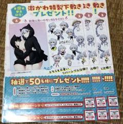 週刊少年マガジン ダイヤのA 卓上カレンダー 懸賞品 非売品