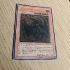元旦セール 遊戯王 ヘルカイザー亮スリーブ52枚