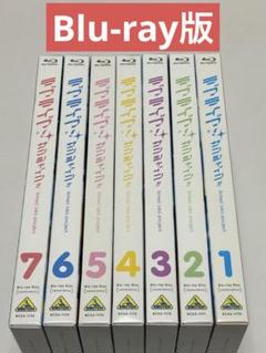 ラブライブ！サンシャイン‼︎一期全7巻セット　はBlu-ray