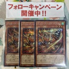 遊戯王 - Vジャンプ7月号付録 応募者全員サービス 遊戯王の通販