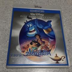 アラジン ダイヤモンド・コレクション MovieNEX ケース＆Blu-ray