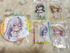 ロシア語でデレる隣のアーリャさん　SEGAラッキーくじ　まとめ売り
