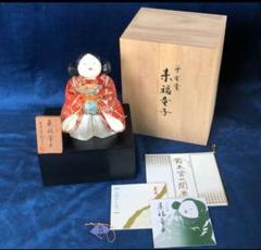 東玉工房　鈴木賢一　　　　来福童子　木目込み人形 2025年最新】鈴木賢一 人形の人気アイテム - メルカリ