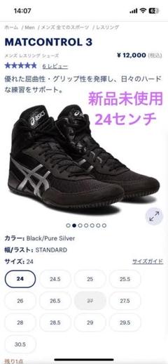 【未使用】アディダス adidas ジュニア ボクシングシューズ23.0㎝ 未使用】アディダス adidas ジュニア ボクシングシューズ23.0㎝