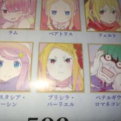 Re:ゼロから始める異世界生活 トレーディング Ani Art 第3弾 色紙 Re:ゼロから始める異世界生活 トレーディング Ani Art 第3弾