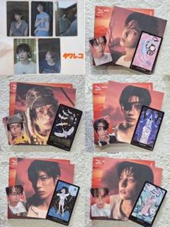 【開封済み】 TXT TOGETHER Afterglow 5形態 タワレコ特典