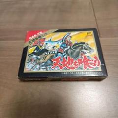 美品 ソフト 天地を喰らうⅡ ファミリーコンピュータ 早い者勝ち！ ファミリーコンピュータ『天地を喰らうⅡ 諸葛孔明伝』 | BEEP