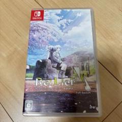 Re LieF 〜親愛なるあなたへ〜FoR SwitcH 通常版