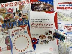 【新品未使用】万博グッズ　セット　おまとめ　リクエスト OFFICIAL GOODS】「OCTPATH JAPAN TOUR 2023 -DISPLAY-」GOODS