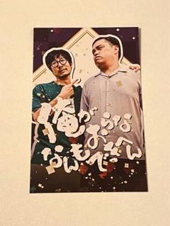 ひくねとスウェット（GAG 福井さんグッズ） ひくねとスウェット（GAG 福井さんグッズ） - メルカリ