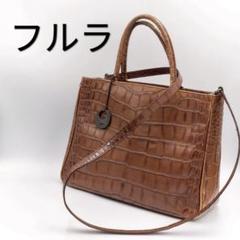 FURLA フルラ クロコ型押し 2way レザー トート ショルダー A4
