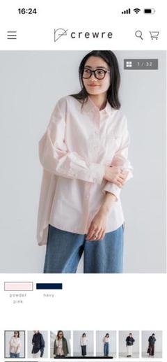 crewre online shop / フロントフライバックオープンジレ