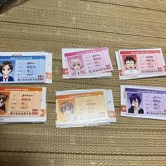 遠井さんは青春したい 映画 入場特典 学生証 6種 コンプリートセット