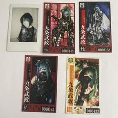 2025年最新】九条武政 チェキの人気アイテム - メルカリ