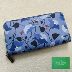 美品 ケイトスペード 長財布 総柄 花 ブラック 2つ折り ラウンドファスナー ケイトスペード kate spade NEW YORK アウトレット 財布 二