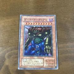 遊戯王　初期　二期　まとめ　値下げあり！ 遊戯王カード 初期 2期 多数（遊戯王TCG｜30秒でわかる