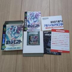 ポケットモンスター クリスタル ゲームボーイカラー専用
