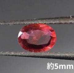 人工ルビー ピアス ピジョンブラッド 3ct ピジョンブラッドカラールビー ダイヤモンドピアス R 1.34ct D