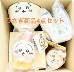 ちいかわ うさぎ 7点セット ちいかわ 節分だ！！マスコット（うさぎ） | ちいかわマーケット