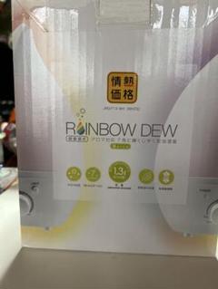 2025年最新】rainbow dewの人気アイテム - メルカリ