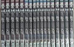 孫子大伝 DVD 1-17巻 セット - メルカリ