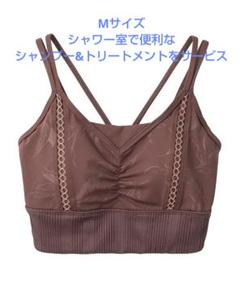 2025年最新】sukala ブラトップ エンボスの人気アイテム - メルカリ