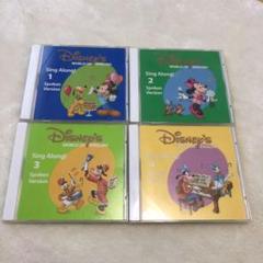 シングアロング スポークンバージョン 1から4 CDセット 最新シングアロング1-4！CD