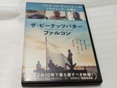 ザ・ピーナッツバター・ファルコン DVDレンタル落ち品