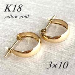 ＊凛＊18金【5×13mm 月甲フープピアス】Yゴールド 刻印入 新品！ 凛 RIN ピアス 18金 フープ レディース 18kコーティング リング