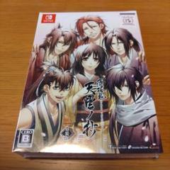薄桜鬼 真改 天雲ノ抄 特装版