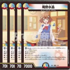 アキ　ラッカ庵野水晶　主要パーツ m63935207392_1.jpg?1744334165