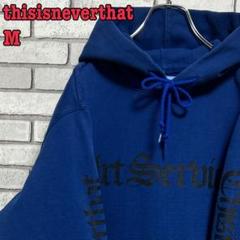 thisisneverthat☆プルオーバーパーカーセンターロゴ M ブルー