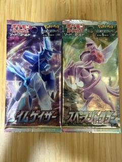 【新品未開封】スターバース、タイムゲイザー、スペースジャグラー(2box) ポケモンカード スターバース スペースジャグラー タイム