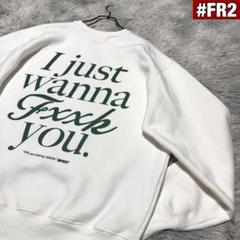 2025年最新】fr2トレーナーの人気アイテム - メルカリ