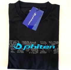 ファイテン Tシャツ ボタニカル 黒青L
