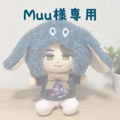 【LARA】キンプリ はぴぬい セロルの帽子 ハンドメイド オーダー停止中】キンプリ はぴぬい セロルの帽子 ハンドメイド