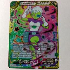 2025年最新】ドラゴンボール ホロカードの人気アイテム - メルカリ