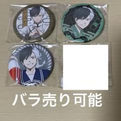 2025年最新】桜遥 缶バッジ プリンセスカフェの人気アイテム