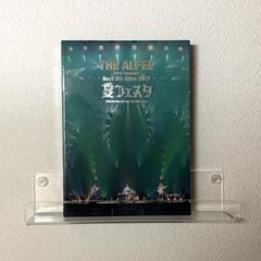 THE ALFEE 2017年　夏フェスタ 7月29日　DVD m63939090658_1.jpg?1739606858