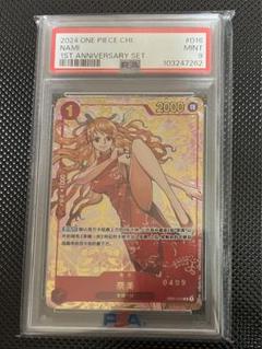 専用　PSA9 ナミ 中国版 1st 1周年 赤ナミ ワンピース　psa PSA10】 ナミ [中国版] (1st anniversary set) {OP01-016