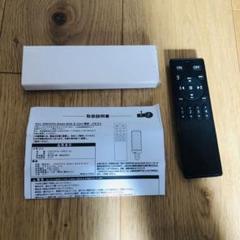 リモコン VSBⅡ-02 VENTOTA