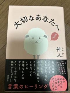 ぷーさん様 リクエスト 2点 まとめ商品 - メルカリ