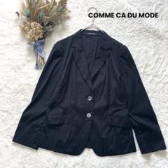 2025年最新】COMME CA DU MODE レディース テーラードジャケット