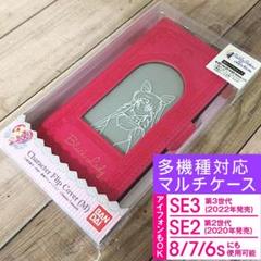セラムン 窓 多機種対応 iPhoneも可能