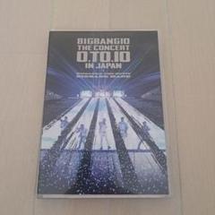 2025年最新】bigbang ライブdvdの人気アイテム - メルカリ