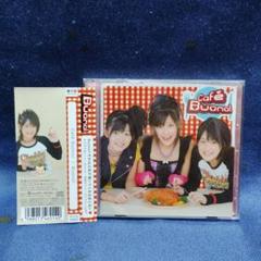 Buono! / Cafe Buono!