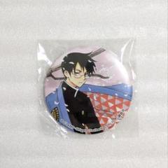 くじ引き堂 CLAMP ツバサ オンラインくじ D賞 缶バッジ 四月一日